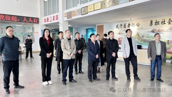 江蘇省泰州市殘聯(lián)考察調(diào)研心康控股集團