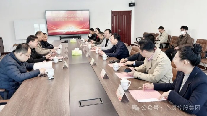 江蘇省泰州市殘聯(lián)考察調(diào)研心康控股集團