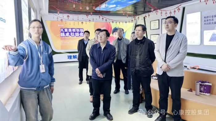 江蘇省泰州市殘聯(lián)考察調(diào)研心康控股集團