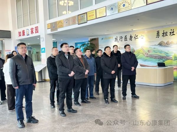 寧陽縣殘聯(lián)到心康控股集團泰安心康醫(yī)院參觀學(xué)習(xí)“如康家園”建設(shè)